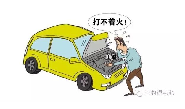 汽车熄火怎么办-葫芦娃视频看片官网下载新能源