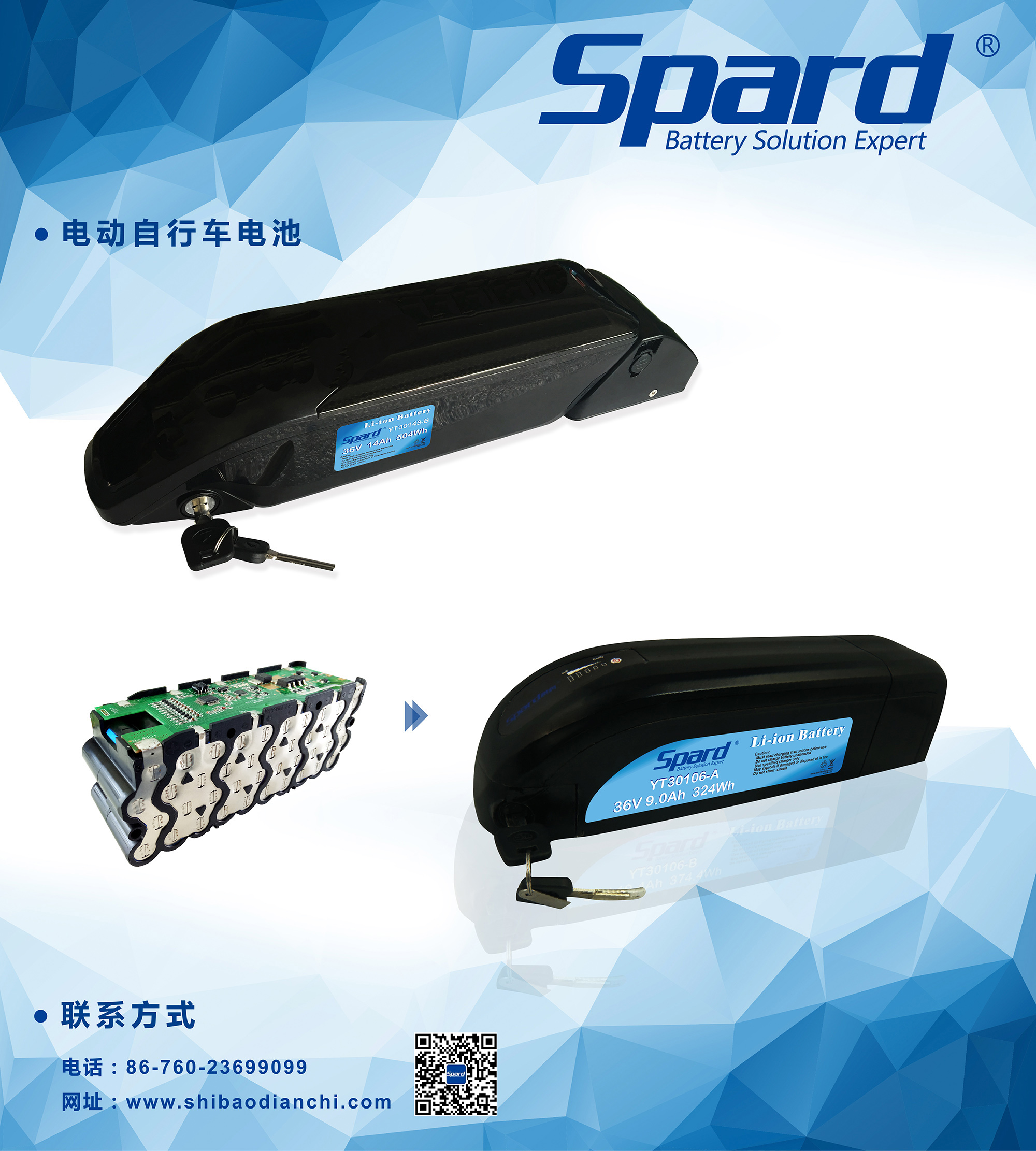 电动自行车葫芦娃老旧版本大全-900(w)x1000(h)mm_平衡车+滑板车葫芦娃老旧版本大全