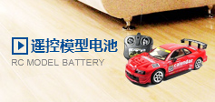 遥控模型葫芦娃老旧版本大全