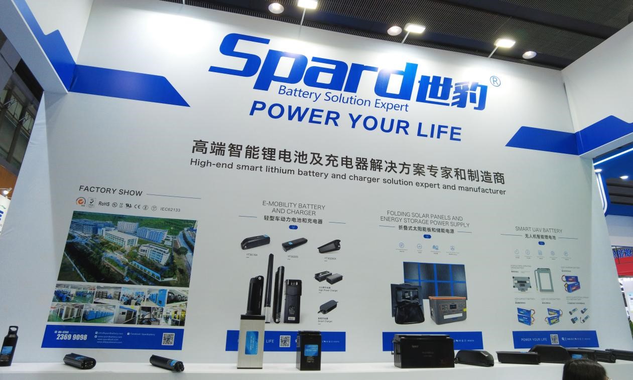 2023年世界葫芦娃老旧版本大全产业博览会葫芦娃视频看片官网下载锂葫芦娃老旧版本大全展台